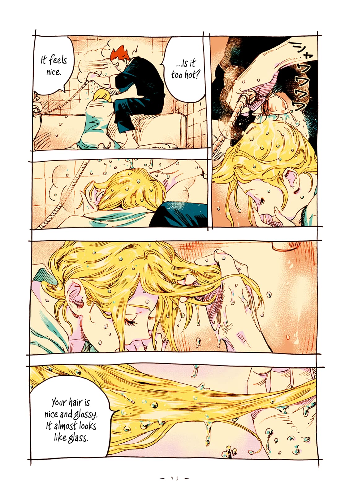 Veil, Chapter 52 image 04